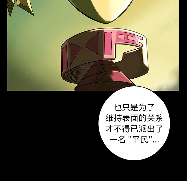 第23話 - 第16张