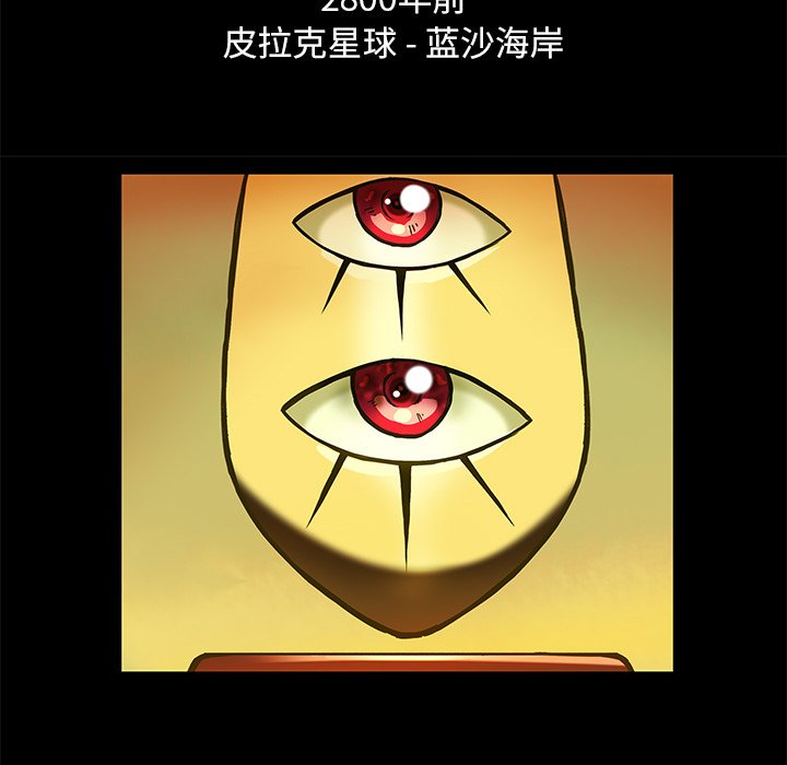 第23話 - 第19张