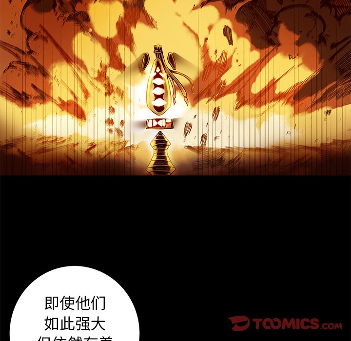 第23話 - 第25张