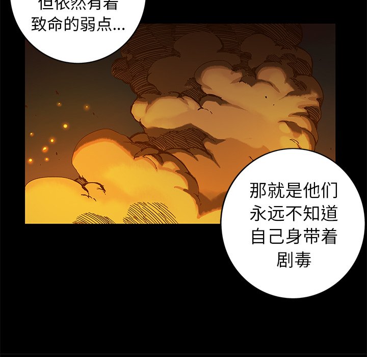 第23話 - 第26张