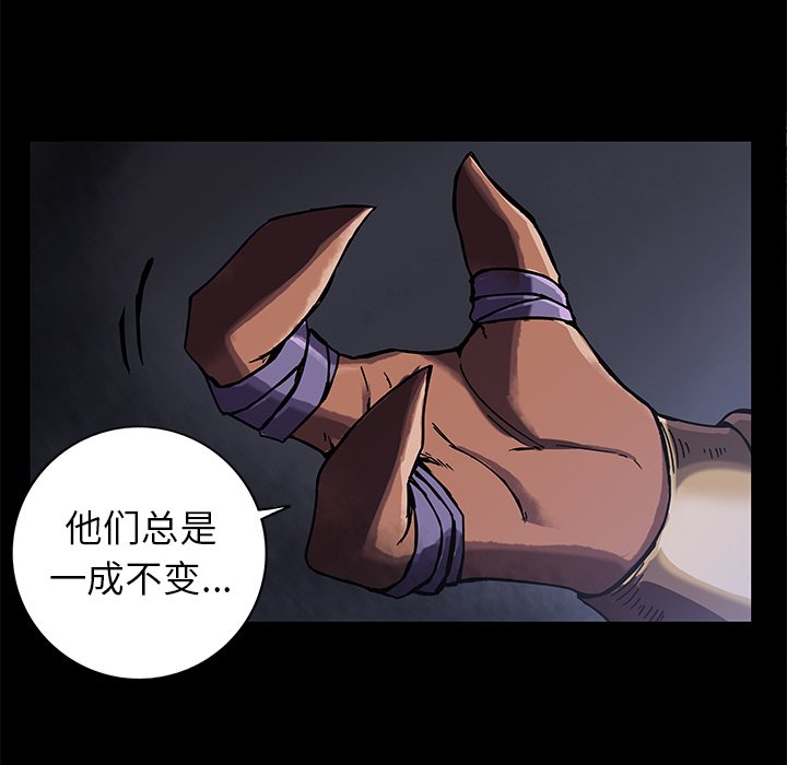 第23話 - 第27张