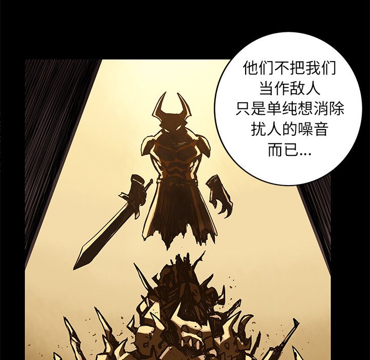 第23話 - 第28张