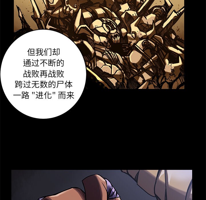 第23話 - 第29张
