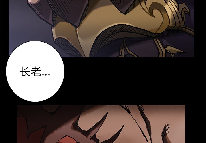 第23話 - 第3张