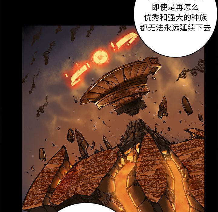 第23話 - 第31张