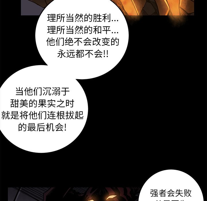第23話 - 第32张