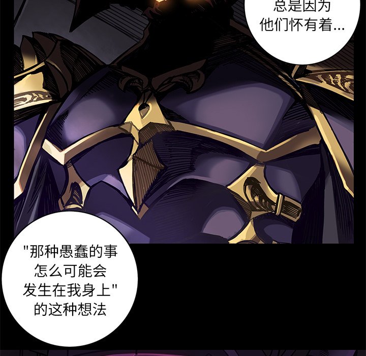 第23話 - 第33张