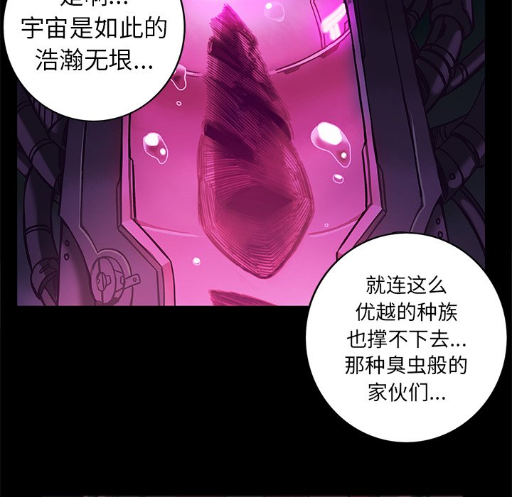 第23話 - 第35张