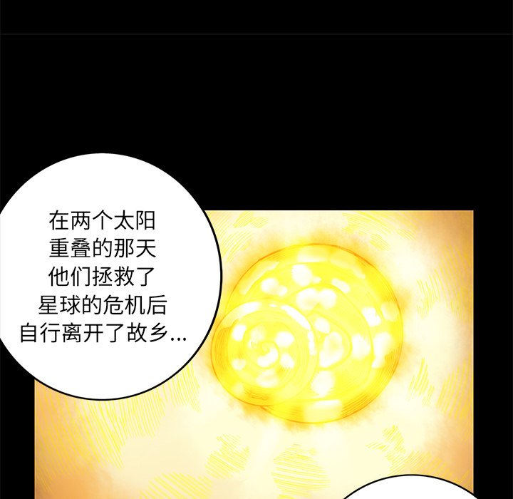 第23話 - 第41张