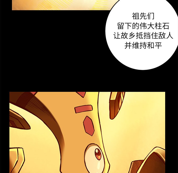 第23話 - 第42张