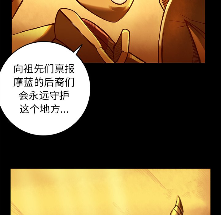 第23話 - 第43张