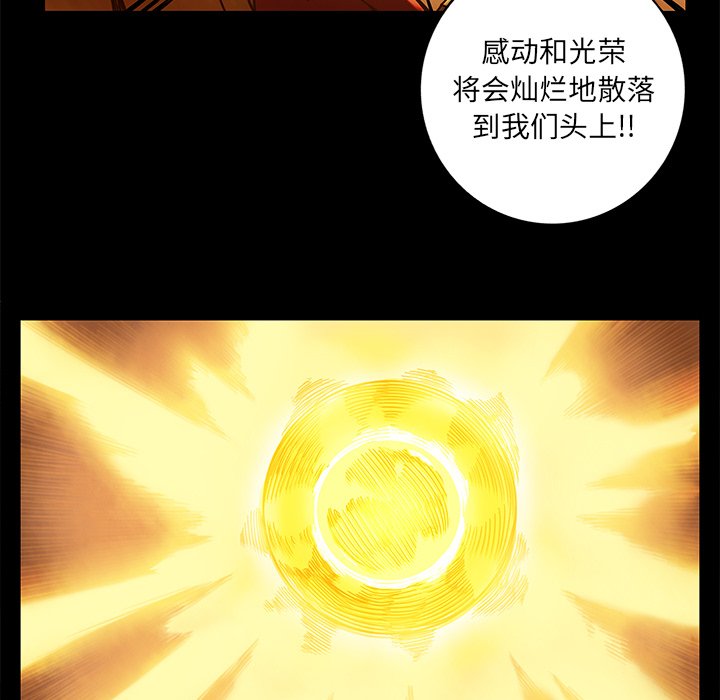 第23話 - 第46张