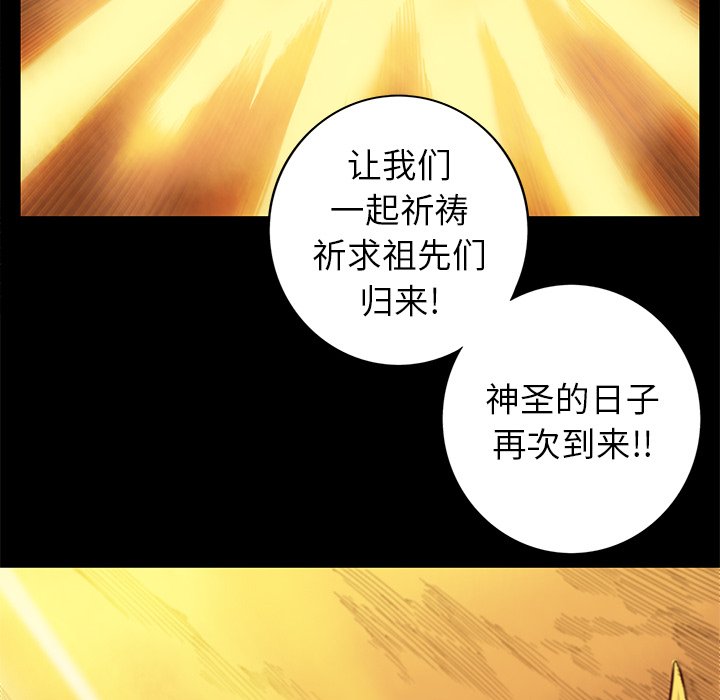 第23話 - 第47张
