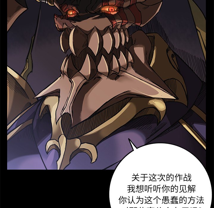 第23話 - 第5张