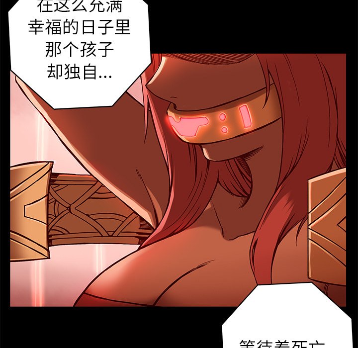 第23話 - 第50张