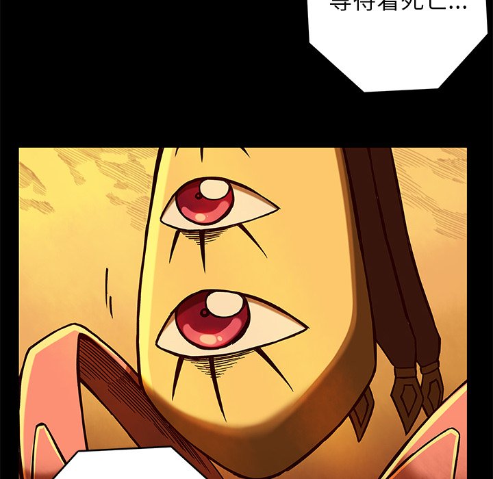 第23話 - 第51张
