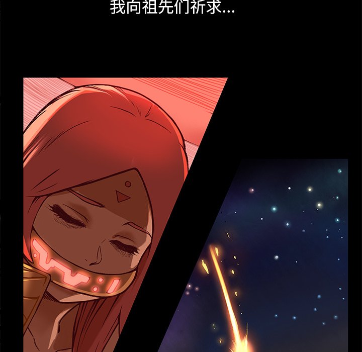 第23話 - 第53张