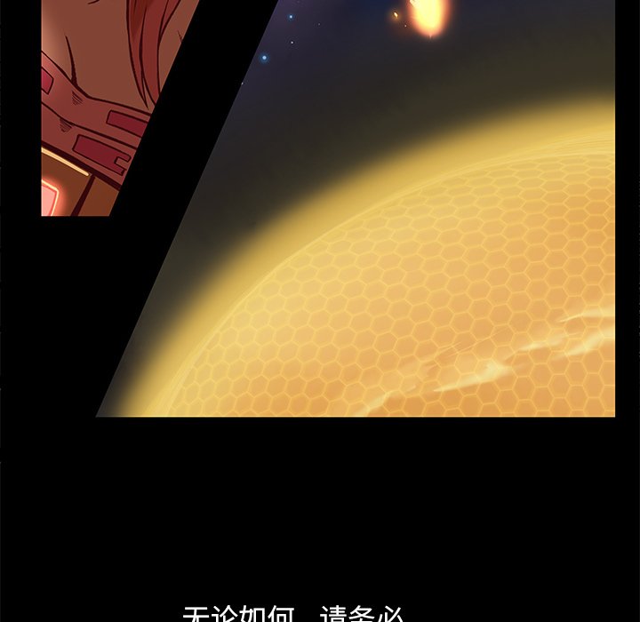 第23話 - 第54张