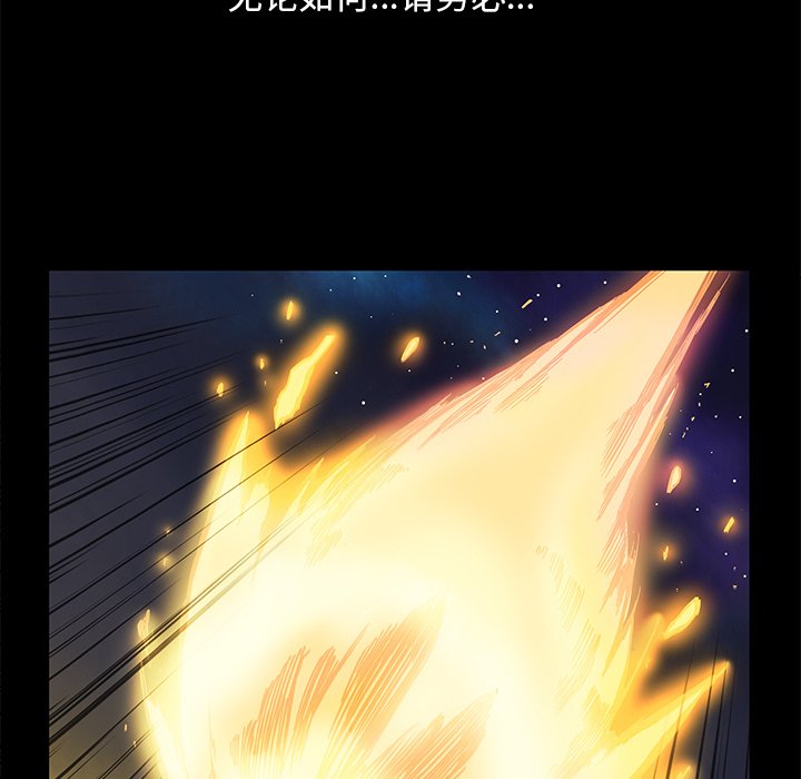 第23話 - 第55张