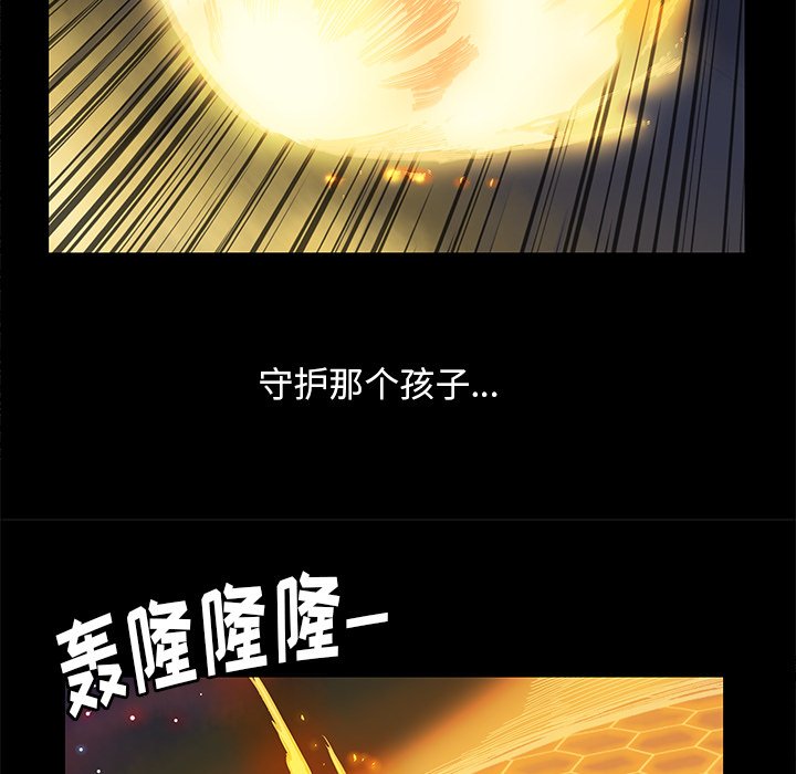 第23話 - 第56张