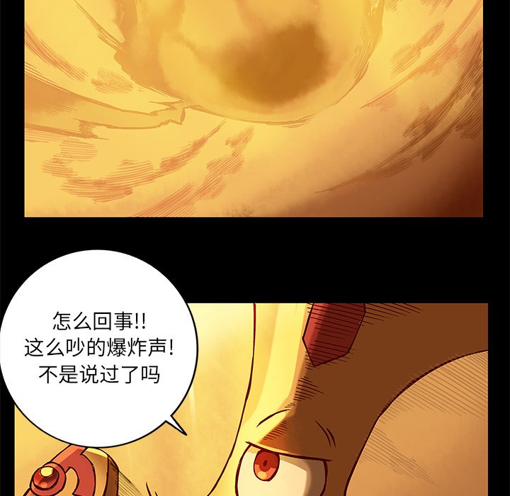 第23話 - 第58张