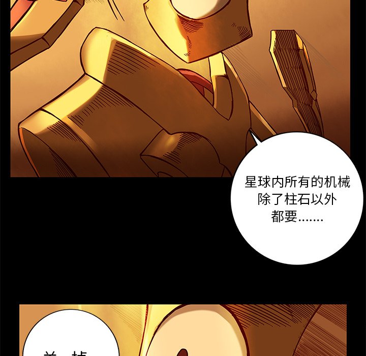 第23話 - 第59张