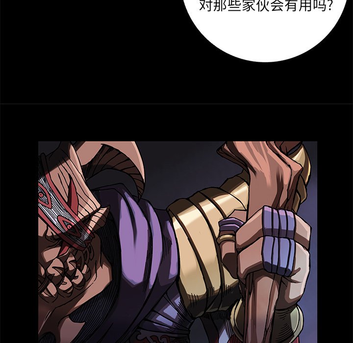 第23話 - 第6张