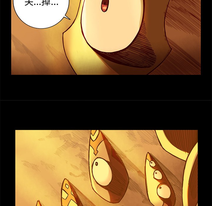 第23話 - 第60张