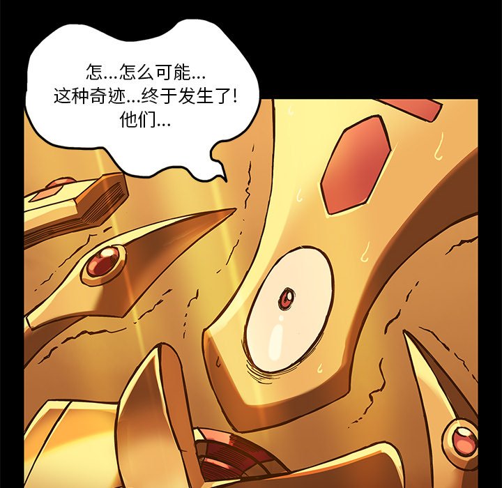 第23話 - 第66张