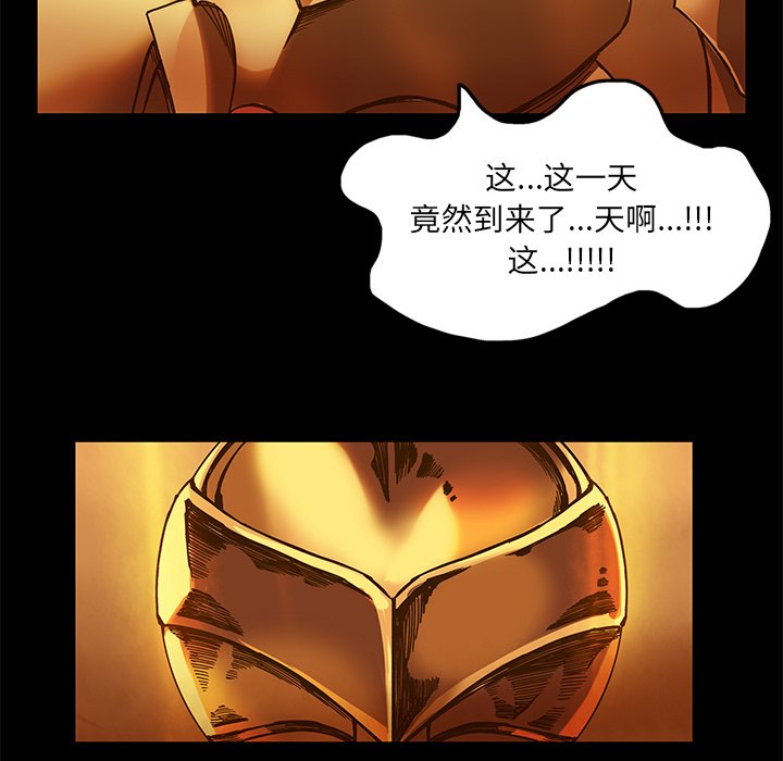 第23話 - 第67张