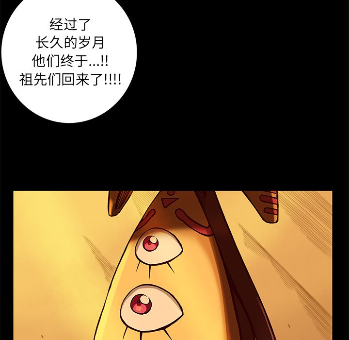 第23話 - 第69张