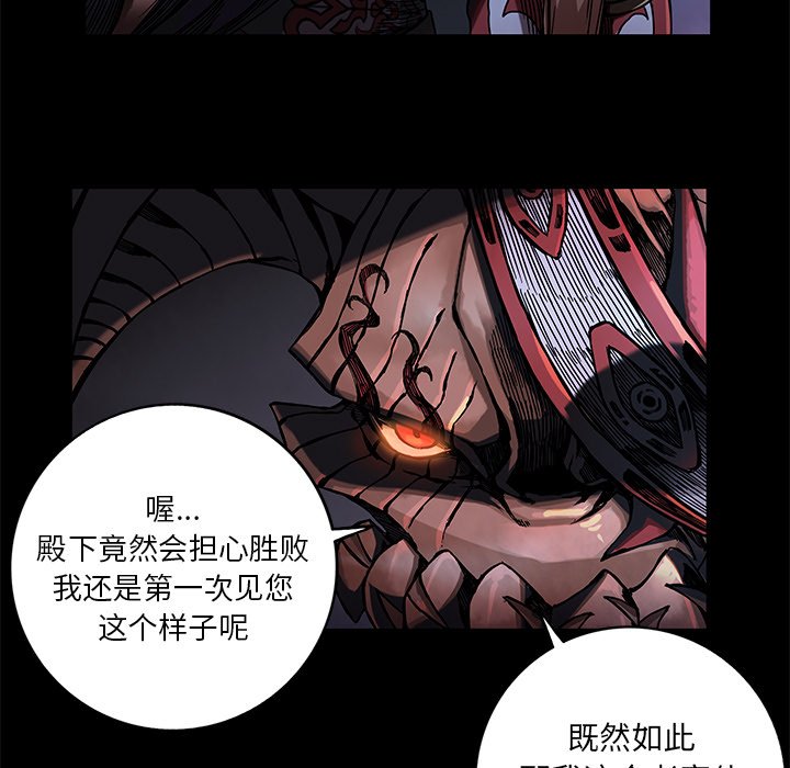 第23話 - 第7张