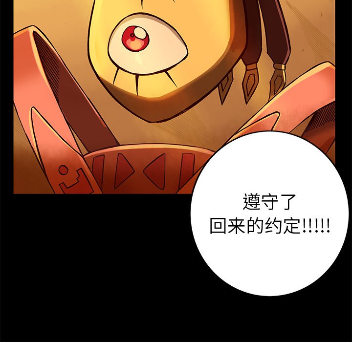 第23話 - 第70张