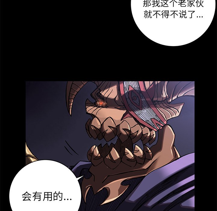 第23話 - 第8张