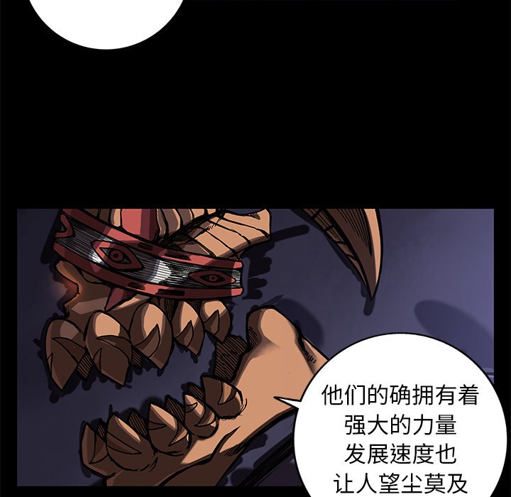 第23話 - 第9张