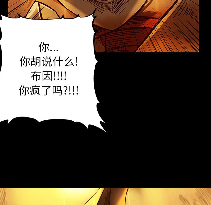 第24話 - 第11张