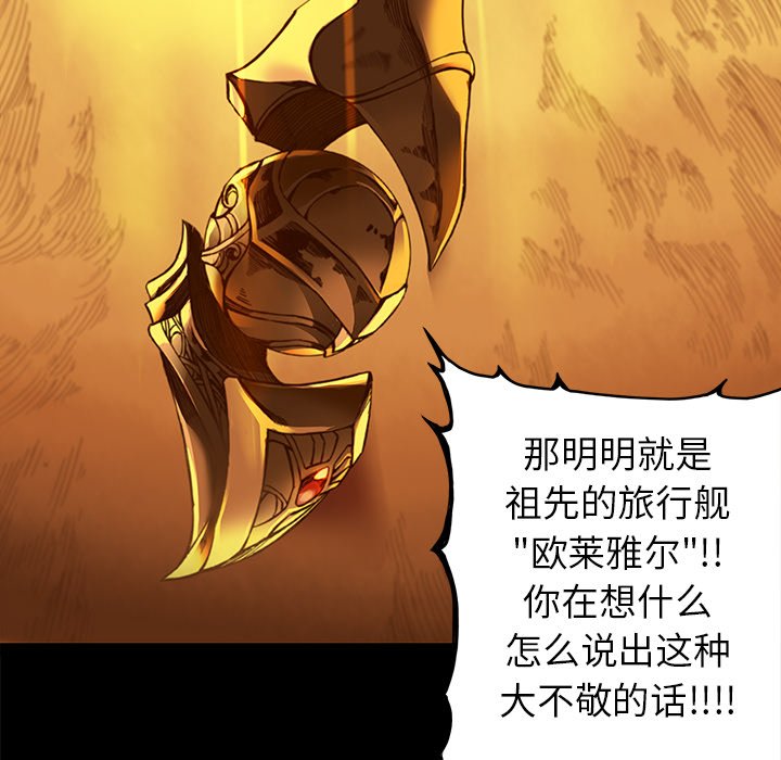第24話 - 第12张