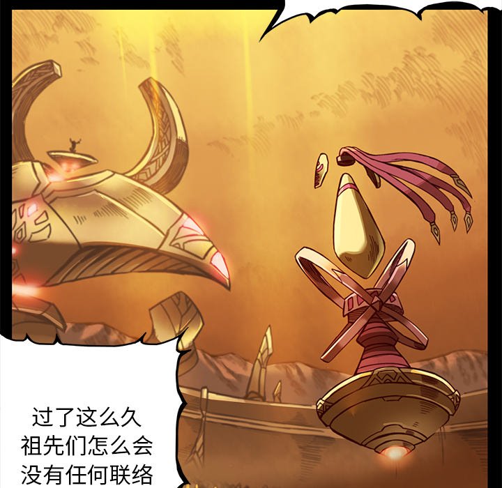 第24話 - 第13张