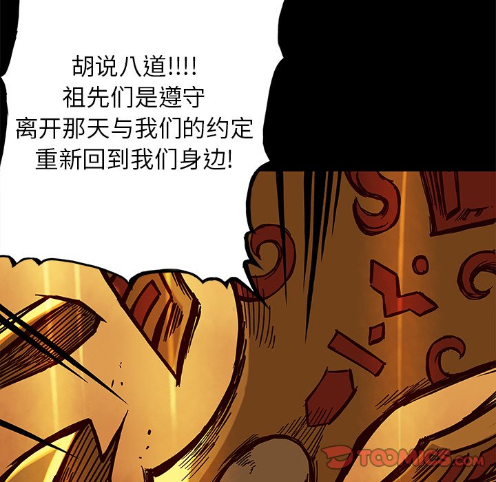 第24話 - 第15张