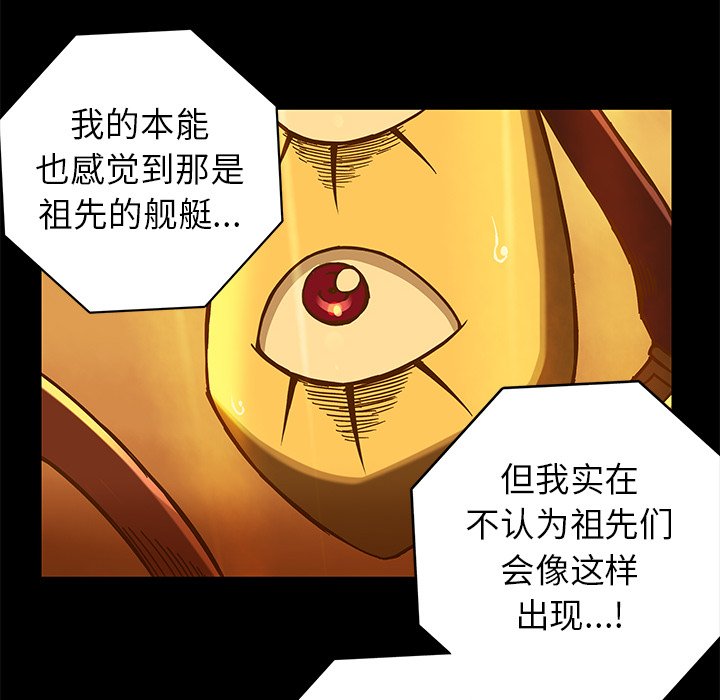 第24話 - 第18张