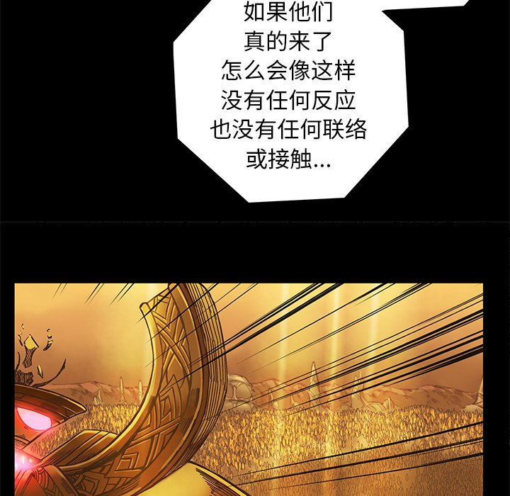 第24話 - 第19张