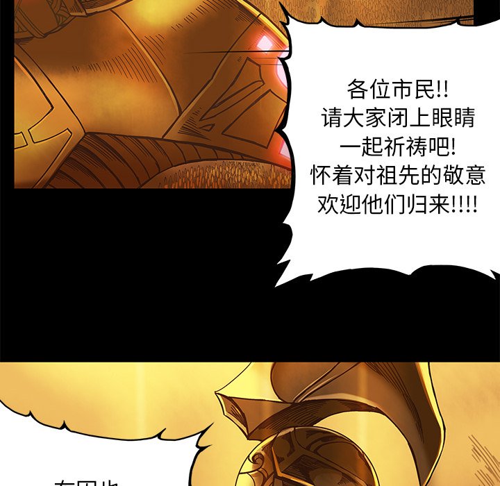 第24話 - 第20张