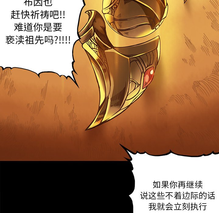 第24話 - 第21张