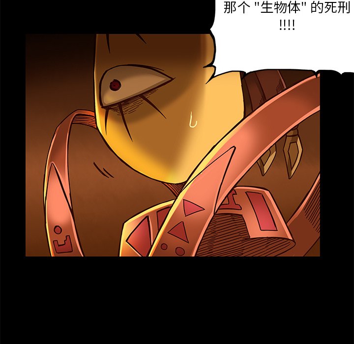 第24話 - 第22张
