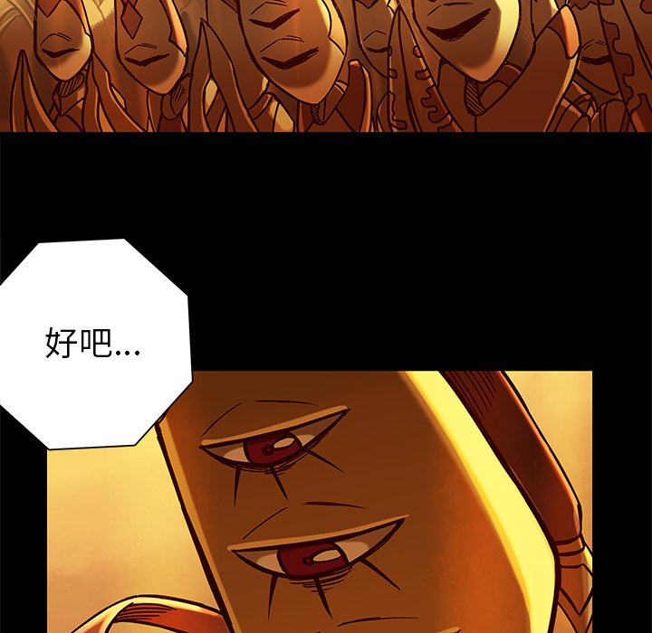 第24話 - 第24张