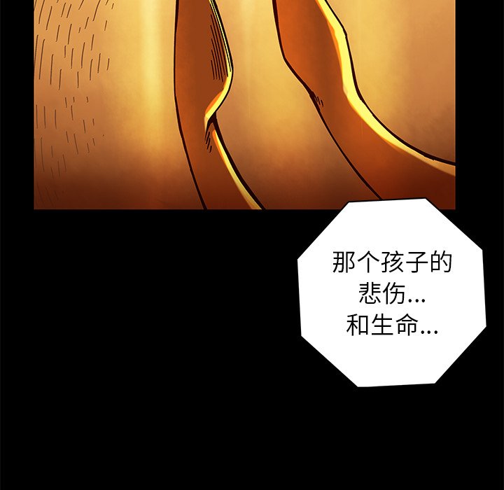 第24話 - 第26张