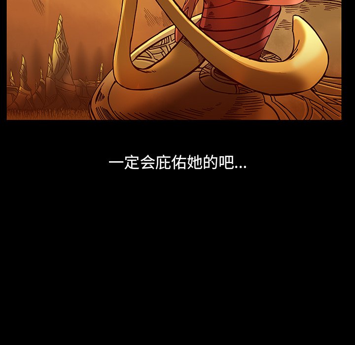 第24話 - 第28张