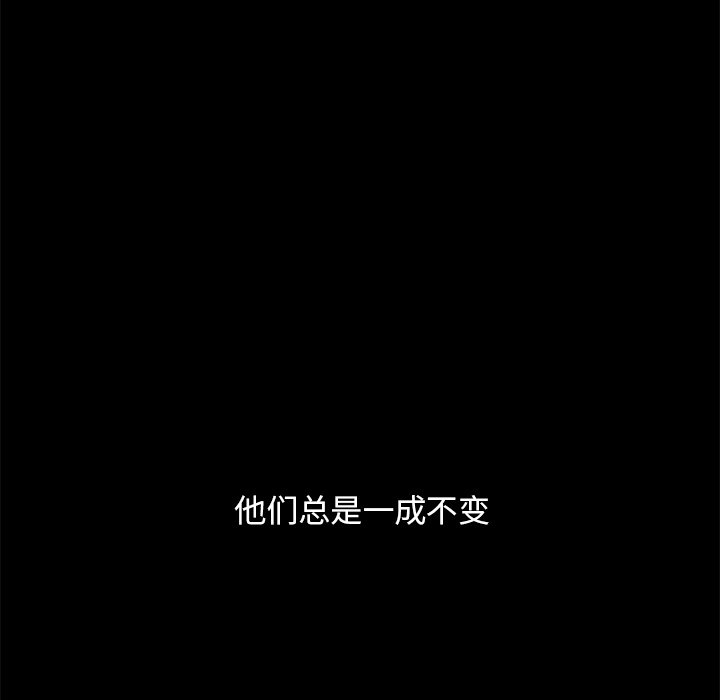 第24話 - 第36张