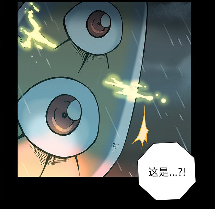 第24話 - 第44张