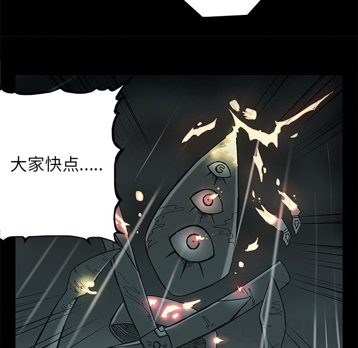 第24話 - 第46张